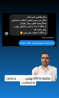 نمونه رضایت شما عزیزان