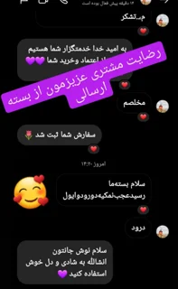 نمونه استوری